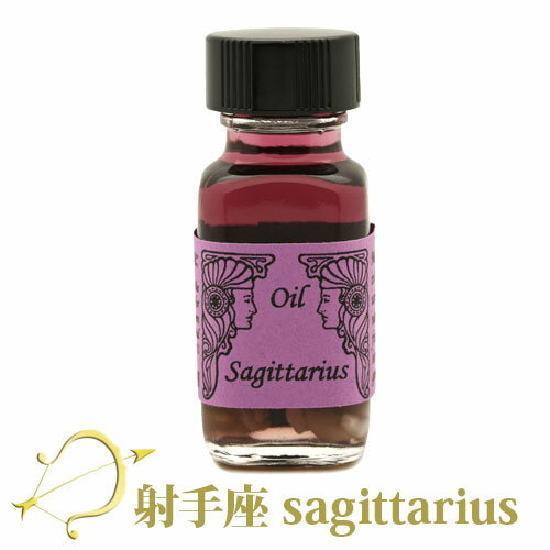 【アンシェント】 星座オイル sagittarius 射手座 15mlスポイト & フルカラー カタログ プレゼント アロマオイル 芳香剤 Sedona Ancient Memory Oils セドナ アンシェントメモリーオイル