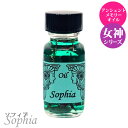 【アンシェント】 女神シリーズオイル ソフィア Sophiaスポイト フルカラー カタログ プレゼント アロマオイル 芳香剤 Sedona Ancient Memory Oils セドナ アンシェントメモリーオイル