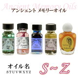 ڥ󥷥ȡ 95 ̾ SZ ե٥å Ƭʸ S T U V W X Y Zݥ & ե륫顼  ץ쥼 ޥ ˧ Sedona Ancient Memory Oils ɥ 󥷥ȥ꡼