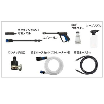 【当店ポイント5倍】【送料無料】【costco コストコ】【AR アノービリバベリー】高圧洗浄機 AR117 軽量 吸水 ホース付