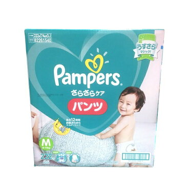 【送料無料】【当店ポイント5倍】【Pampers】パンパースさらさらケア　パンツ　Mサイズ男女兼用　紙おむつ