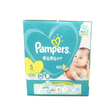 【送料無料】【当店ポイント5倍】【Pampers】パンパースさらさらケア　テープタイプ　Sサイズ紙おむつ　オムツ