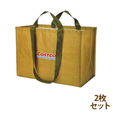 【当店ポイント5倍】送料無料★【コストコCostco】コストコショッピングバッグ横51cm×縦37cm×マチ30cm持ち手1：38cm持ち手2：13cm　茶色【2枚セット】