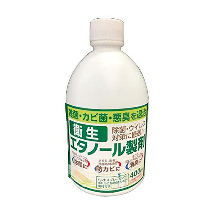 【アサヒペン】衛生 エタノール製剤400ml 成分エチルアルコール61％、イソプロピルアルコール2.75％、ノルマルプロピルアルコール0.65％、精製水35.6％ 規格400ml 用途勉強机、ドアノブ、リモコンなどの除菌に。タタミ、浴室、洗面所付近の防カビに。生ゴミ、流し台、排水口付近の消毒に。 発売元株式会社アサヒペン 原産国中国 商品詳細 【商品の説明】 ・除菌・ウィルス対策・防カビ・消臭に効果を発揮します。 ・エタノールはお酒の成分と同じです。 ・2度拭きは不要です。 【用途】 ・勉強机、ドアノブ、リモコンなどの除菌に。 ・タタミ、浴室、洗面所付近の防カビに。 ・生ゴミ、流し台排水口付近の消臭に。 ※アルコールの保管に耐えるボトルをご使用下さい。PET不可 ※飲んだり人体に使用しないで下さい。パッケージの注意事項をご確認の上、ご使用下さい。