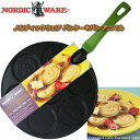 あす楽★傷ありアウトレット★在庫限り【NORDIC WARE ノルディックウェア】パンケーキパ...