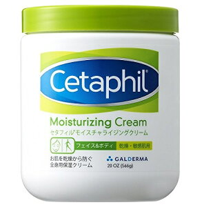 【Cetaphilセタフィル】モイスチャライジングクリーム 566g 20OZ お肌を感想から守る全身用保湿クリームボディ＆フェイス乾燥敏感肌用カナダ