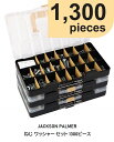 【 COSTOCO 】 【 JACKSON PAMER ジャクソンパルマー 】 ねじ ワッシャー セット 1300ピース工具 ギフト