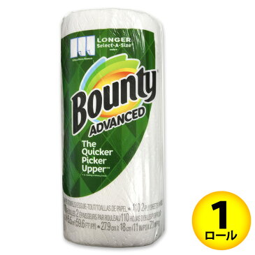 【Bounty バウンティ】ペーパータオル キッチンペーパー セレクトA ホワイト 無地 1個 マスク代用 マスクアンダーシート インナーシート