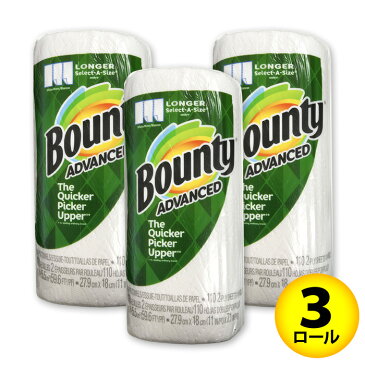 【Bounty バウンティ】ペーパータオル キッチンペーパー セレクトA ホワイト 無地 3個 マスク代用 マスクアンダーシート