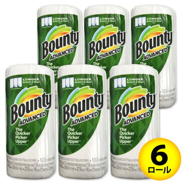 【送料無料】【Bounty バウンティ】ペーパータオル キッチンペーパー セレクトA ホワイト 無地 6個 マスク代用
