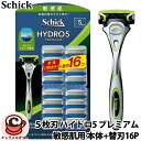 【schick】シック 5枚刃 ハイドロ5 プレミアム 敏感肌用 本体+替刃16P 31853敏感肌 スキンガード付 滑らか シェービング 濃密ジェル搭載 スム...