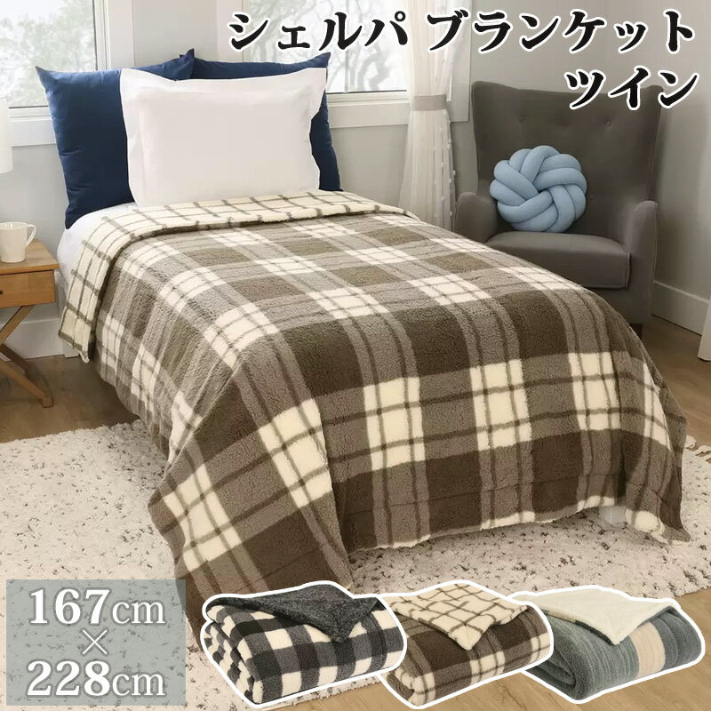 楽天市場】コストコ(毛布・ブランケット|寝具):インテリア 楽天市場】コストコ(毛布・ブランケット|寝具):インテリア