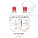 【 BIODERMA ビオデルマ 】 クレンジングウォーター 500ml 2本セットふきとり化粧水 ギフト ホワイトデー