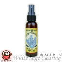 【 Sun's Eye 】サンズアイ White Sage Clearing ホワイトセージ クリアリング スプレー 60ml 2液量オンス 2fl ozファインミスト 浄化 ハーブ ビーガン アロマ フレグランス ディフューザー エッセンシャルオイル フレグランスオイル ブレンド キャラメルカフェ 通販(4)