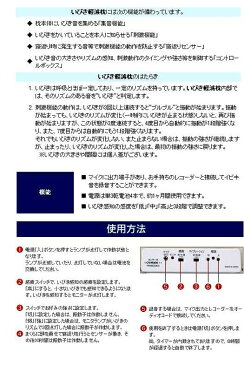 【送料無料】フランスベッド　いびき軽減枕　ブルブルセンサー付き　V-1いびきでお悩みの方に特許出願中【輸入食材 輸入食品】【smtb-k】【kb】05P04Jul15