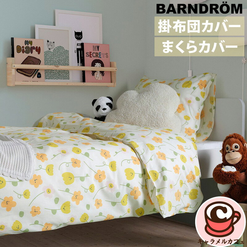 楽天市場】ikea 布団カバー フローラルパターンの通販