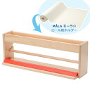 【 IKEA イケア 】 MALA モーラ ロール紙ホルダー 収納付きお絵かき用 収納 ぬり絵 ロール紙 ロール紙収納 MALA 新作 新商品 も 誕生日 プレ...
