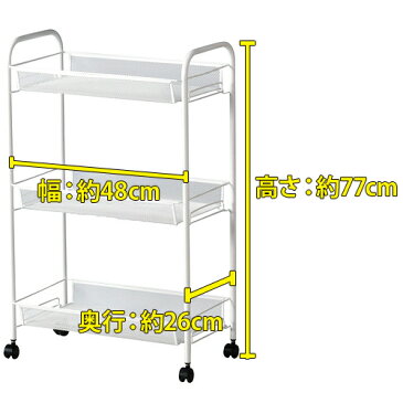 IKEAイケアHORNAVAN三段ラック組み立て式キャスターワゴンお台所キッチンワゴン調味料入れ洗面所補助ワゴン収納ワゴン