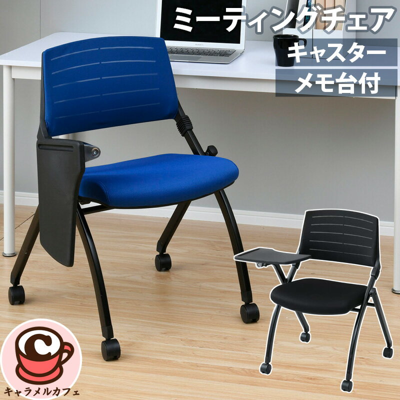 ��YAMAZEN�ۻ��� ���㥹�����դ� �ߡ��ƥ��󥰥����� ������դ� 1�� 76215��ư ���� �ޤꤿ���� �� �ơ��֥� �ȥ졼 �ȥ쥤 ����ѥ��� �ʥ���...