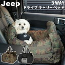 【 Jeep (R) 】 ジープ 3WAY ドライブ ペットキャリー ベッド 52321カー用品 ペット用品 ドライブ シート 小型犬 犬用 防汚 車用 カーシート 飛び出し防止 リード 犬 猫 簡単設置 キャリーバッグ ソフト ケージ あす楽