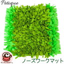【Petique】ぺティーク スナッフリング ノーズワーク マット 芝生Ver. 68955ペット ストレス解消 ねこ いぬ 猫 犬 フェルト 知育 学習 楽し...