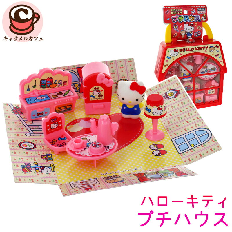 楽天市場】ハローキティキッチンセットの通販 楽天市場】ハローキティキッチンセットの通販