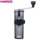 【 HARIO 】 ハリオ コーヒーミル・スマートG クリア MSG-2-TBコストコ 携帯 コンパクト アウトドア キャンプ 軽量 軽い 持ち運び 洗える 2...