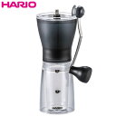 即納 【 HARIO 】 ハリオ コーヒーミル・セラミックスリム MSS-1TBコストコ 携帯 コンパクト アウトドア キャンプ 軽量 軽い 収納 持ち運び 洗...