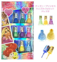 女の子のあこがれ 誕生日ギフトに可愛いはがせるキッズネイル 予算3 000円 のおすすめプレゼントランキング Ocruyo オクルヨ