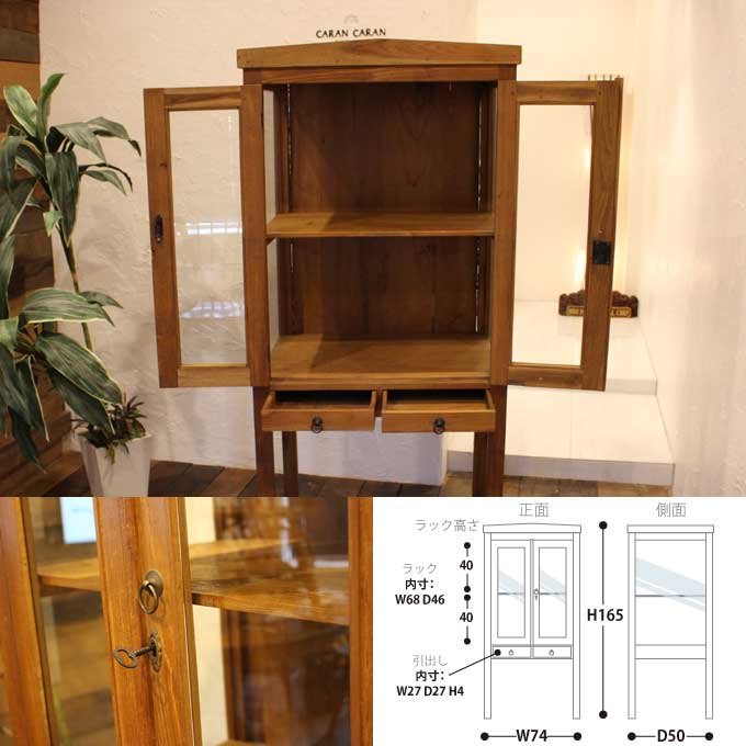 ����ӥͥå� �ǥ����ץ쥤��å� ����ê H165��W74