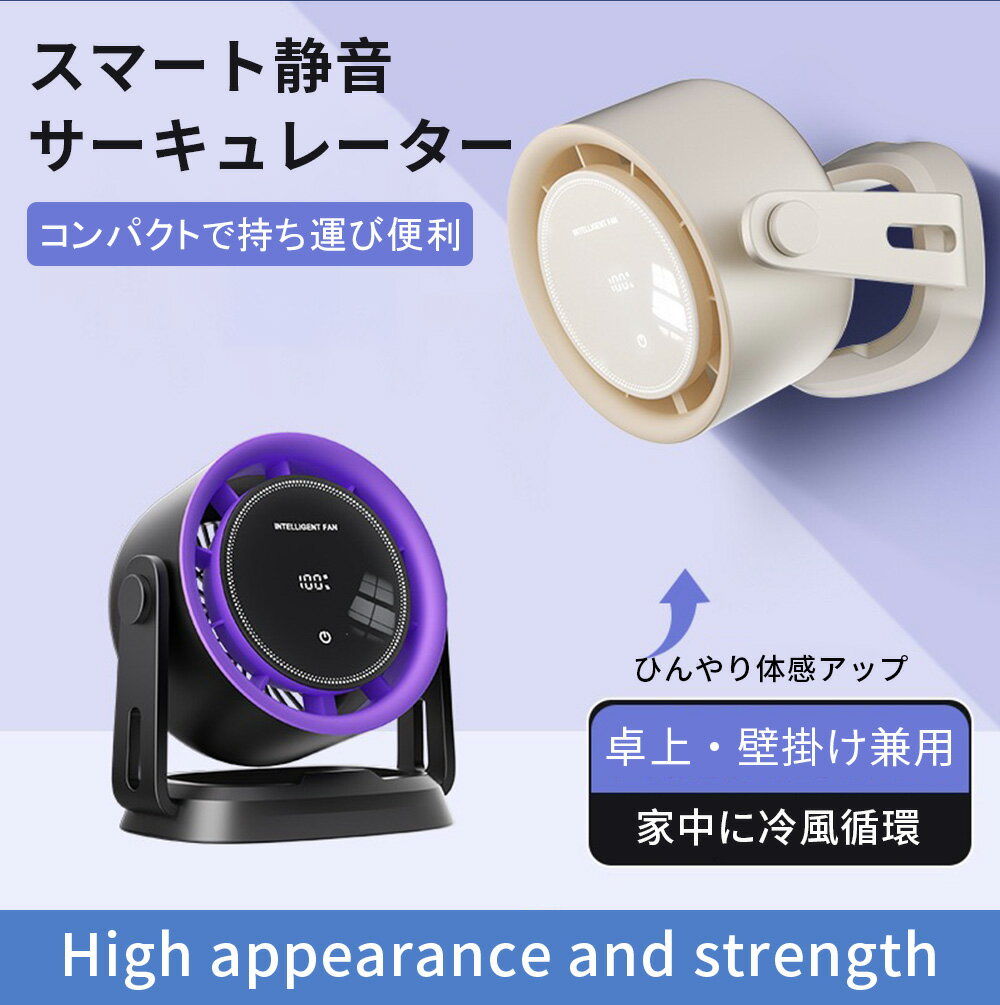 【先着50名限定10％OFF】卓上扇風機 壁掛け扇風機 2way デスクファン 100段階風量...