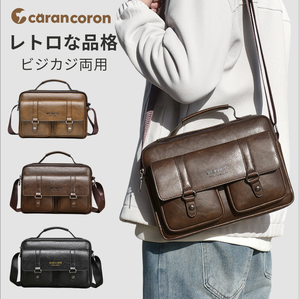 Rakuten - 【GW期間12%OFFクーポン】ショルダーバッグ メンズ ショルダー 斜め掛けバッグ 通勤 ショルダーバッグ 男 軽量 ボディバッグ コンパクト 合成皮革 撥水 ミニバッグ 大人カジュアル モード ストリート ギフト プレゼント おしゃれ カジュアル 旅行 通勤 休日 メンズコーデ