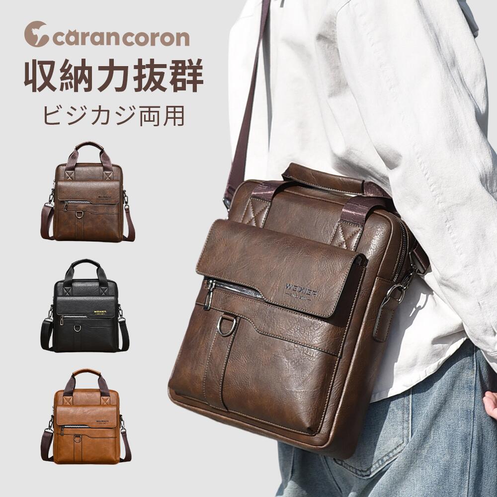 Rakuten - 【GW期間12%OFFクーポン】ショルダーバッグ メンズ ショルダー 斜め掛けバッグ 通勤 ショルダーバッグ 男 合成皮革 撥水 ミニバッグ 軽量 ボディバッグ コンパクト 大人カジュアル モード ストリート ギフト プレゼント おしゃれ カジュアル 旅行 通勤 休日 メンズコーデ