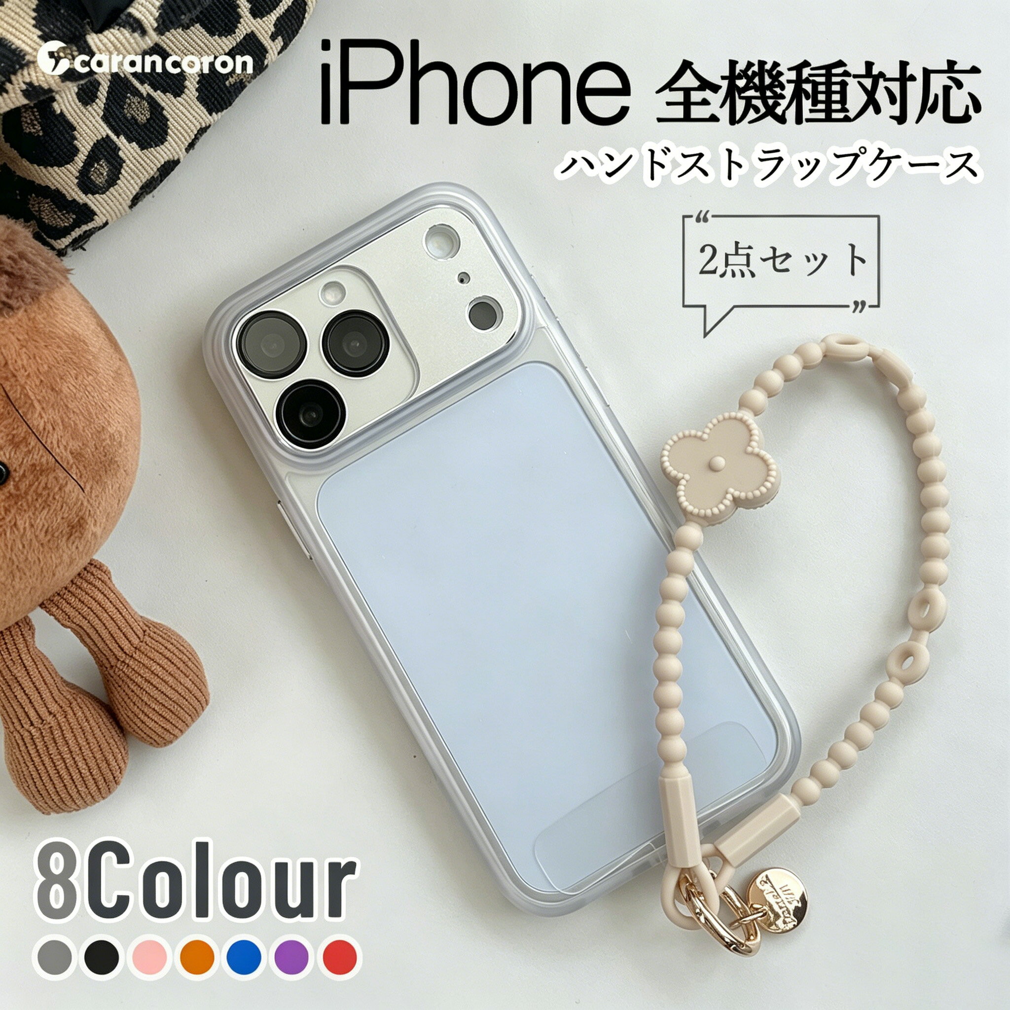 樂天商城 - 【父の日10％OFFクーポン】iPhone 17 ケース Magsafe対応 iphone17air ケース iphone 17 pro ケース ワイヤレス iPhone17 カバー カメラレンズ保護 iPhone16 Pro Max おすすめ 高級感 ストラップ付き スマホストラップ 持ち運びに便利 オシャレ 可愛い 四葉のクローバー