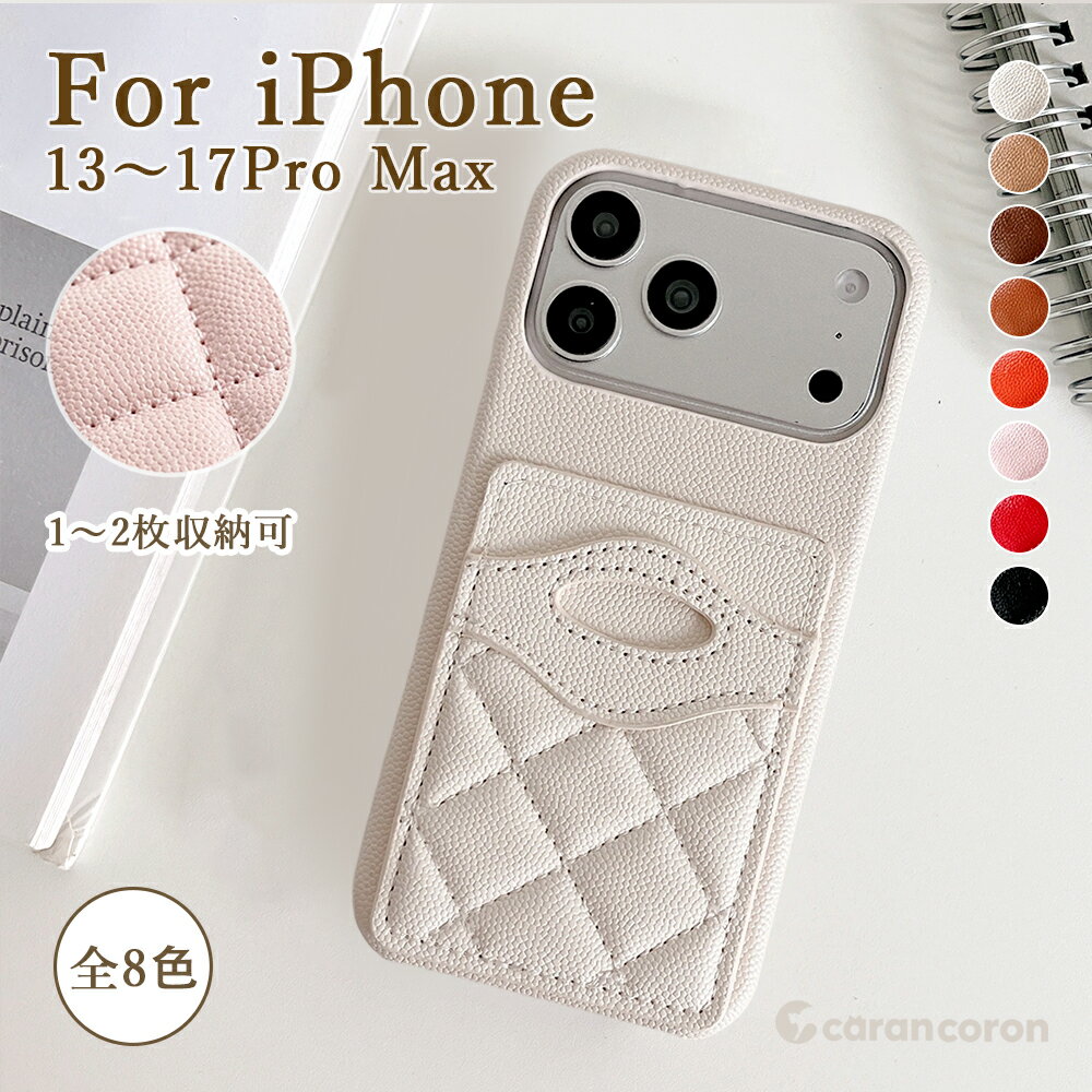 楽天市場】CHANEL iPhoneケースの通販