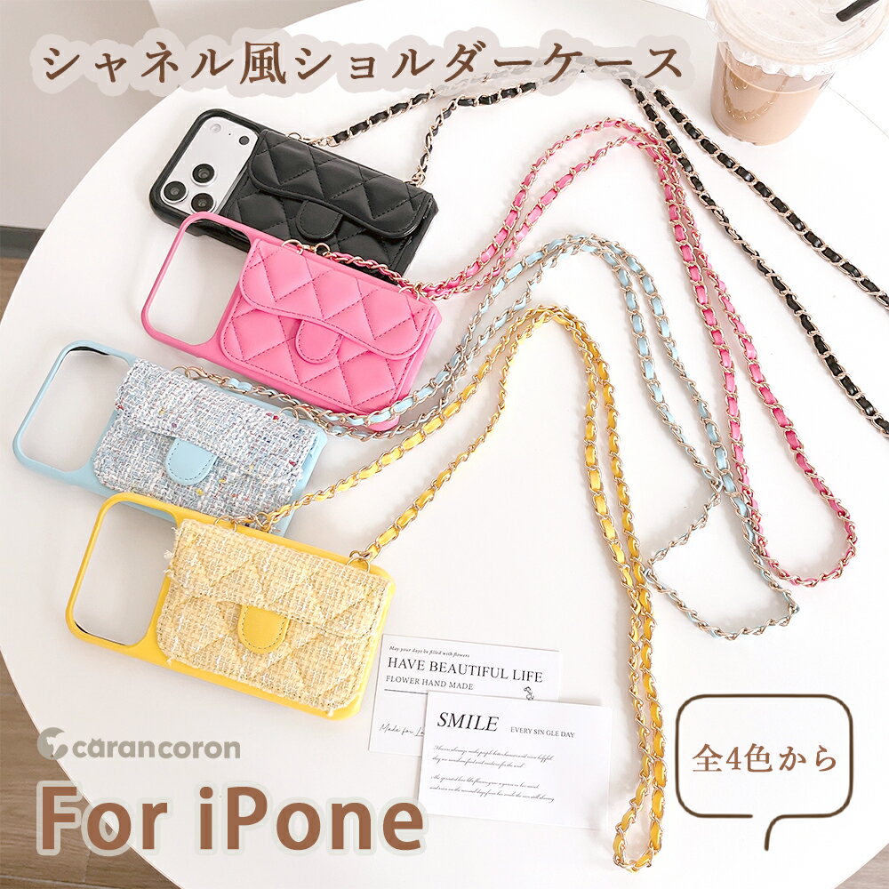 楽天市場】CHANEL iPhoneケースの通販