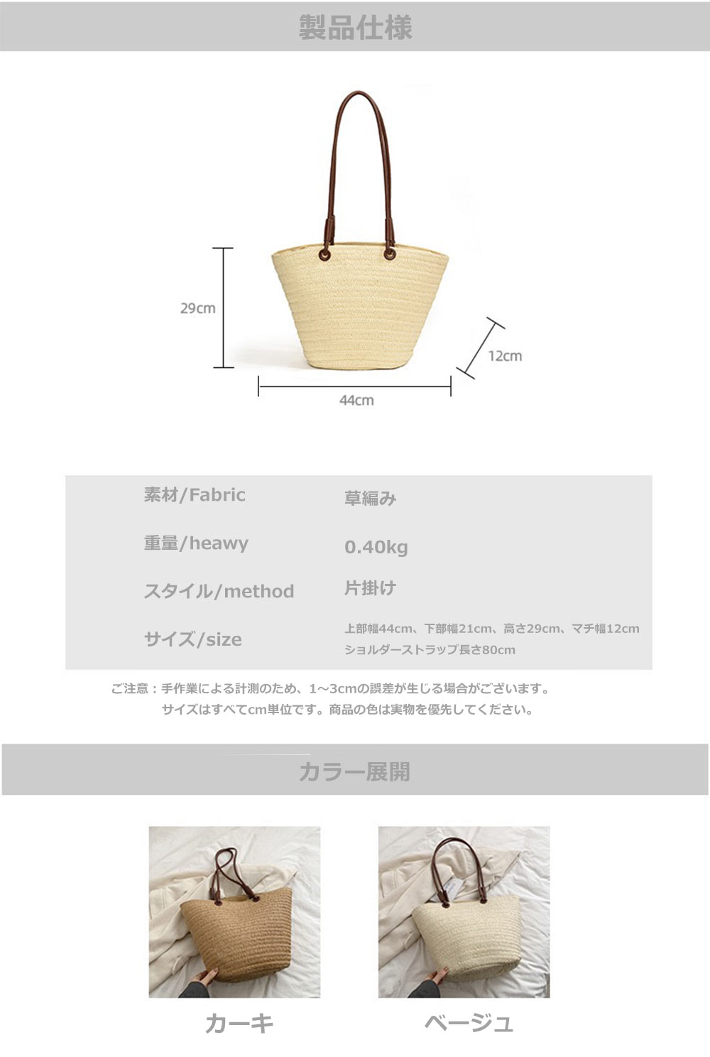 バッグ レディースバッグ 草編みバッグ レディース草編みトートバッグ トートバッグ エコバッグ カゴバッグ 肩掛けバッグ メッシュバッグ 夏バッグ サマーバッグ 旅行バッグ 肩掛け 手持ち 鞄 春 夏 海 大容量 軽量 編み 通勤 通学 旅行 carancoron-10000446 caran coron サンプル画像2