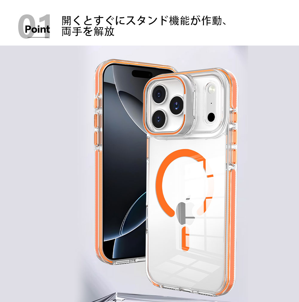 【先着100名8％OFF】iphone17 promax iPhone17air ケース iphone16 ケース シンプル 人気 オススメ iPhone17 ケース アイフォン17 ケース iPhone17 ケース おしゃれ ワイヤレス充電対応 スタンド付き クリア iPhone16Pro ケース iPhone17 背面カバー 透明 - 2