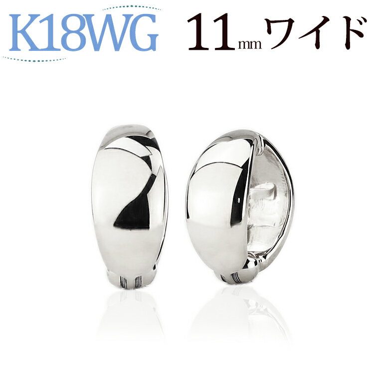 フープイヤリング K18WGホワイトゴールド/フープイヤリング(ピアリング)(11mmワイド)(18金 18k)(31924*2)