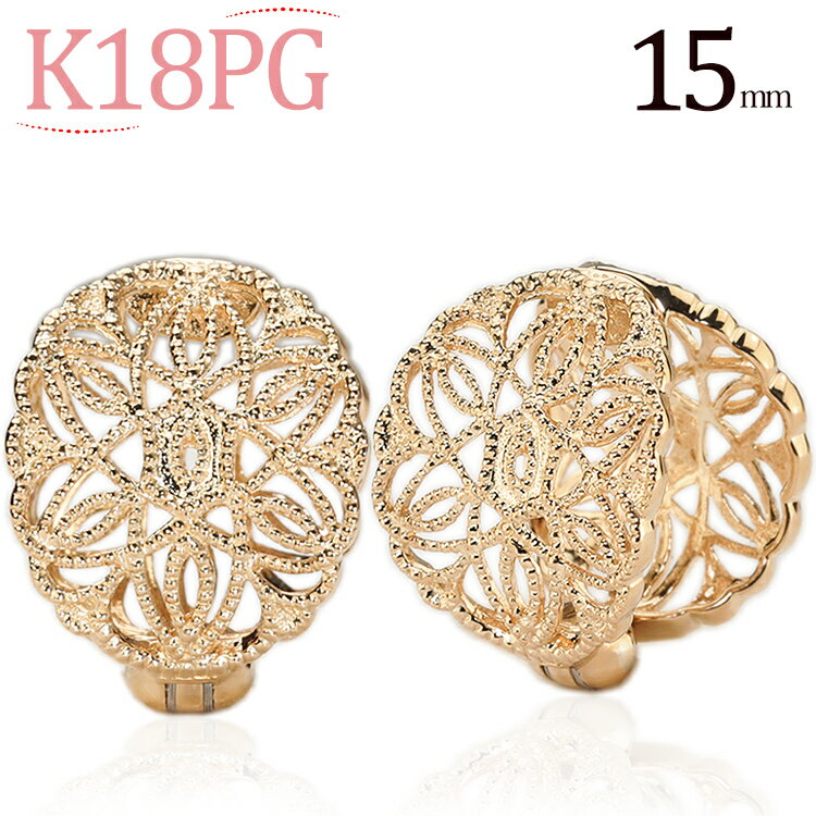 フープイヤリング K18PGピンクゴールド/フープイヤリング(ピアリング)(15mm)(18金 18k)(011924*1)