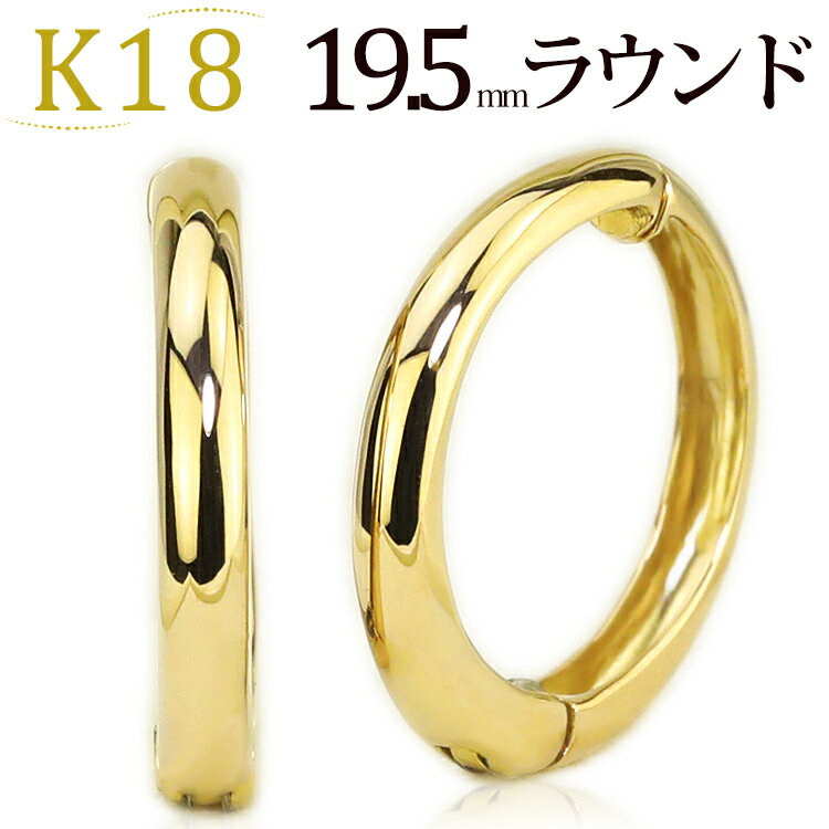 【5%OFFクーポン 18日0時～21日9：59迄】【中古】 イヤリング 琥珀 11-12mm　 レディース