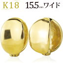 フープイヤリング K18フープイヤリング ピアリング(15.5mmワイド)(18金 18k ゴールド製)(41124*1)