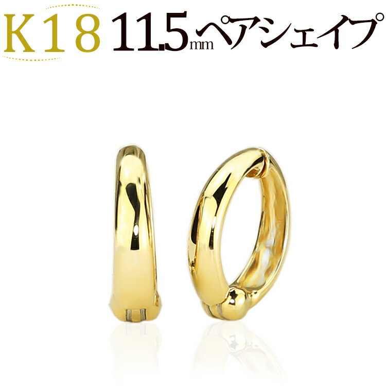 フープイヤリング K18フープイヤリング ピアリング(11.5mmペアシェープ) (18金 18k ゴールド製)(112423*6)