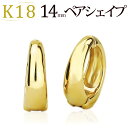 フープイヤリング K18フープイヤリング ピアリング(14mmペアシェープ)(18金 18k ゴールド製)(0129*24*4-t5)
