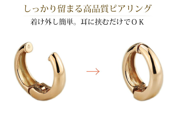 K18PGピンクゴールド/フープイヤリング ピアリング(14mmペアシェープ)(18金 18k)(01236*2)