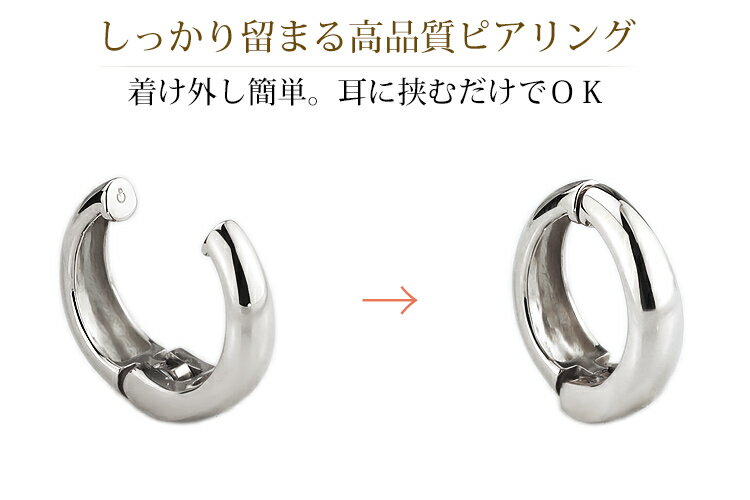 プラチナ/Ptフープイヤリング(ピアリング)(14mmペアシェープ(04245*1)