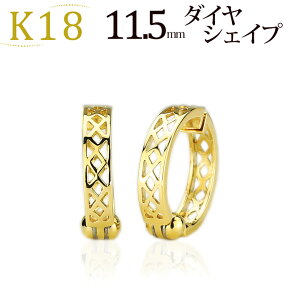 K18フープイヤリング ピアリング(11.5mmダイヤシェープ)(18金 18k ゴールド製)(011224*2)