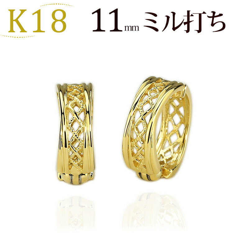 フープイヤリング K18フープイヤリング ピアリング(11mmミル打ち＆ダイヤシェープ)(18金 18k ゴールド製)(41724*2)