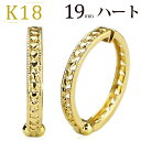 フープイヤリング K18フープイヤリング ピアリング(19mmラウンド、ハート)(18金 18k ゴールド製)(121523*3)