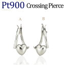 プラチナフープピアス(ハート/クロッシング)(Pt900製)(ピアス フープ)(4)